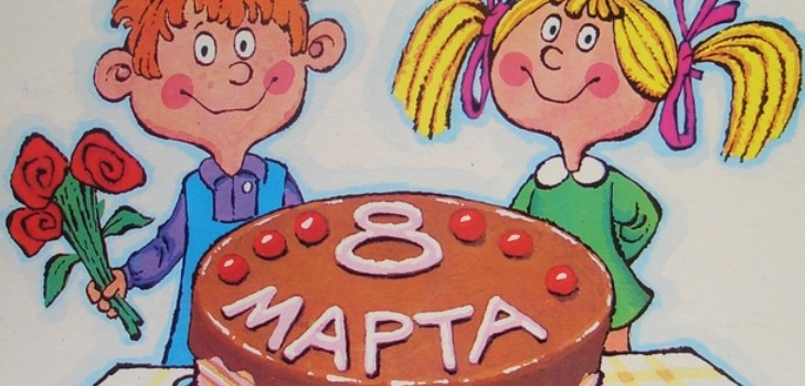 Dječje pjesme do 8. ožujka