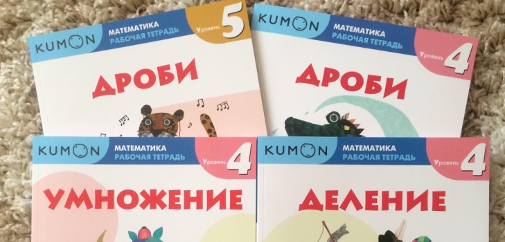 Kako pomoći djetetu s matematikom
