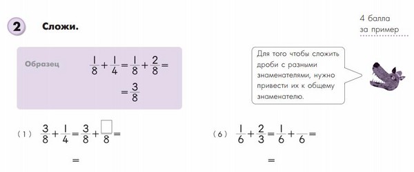 Kako pomoći djetetu s matematikom