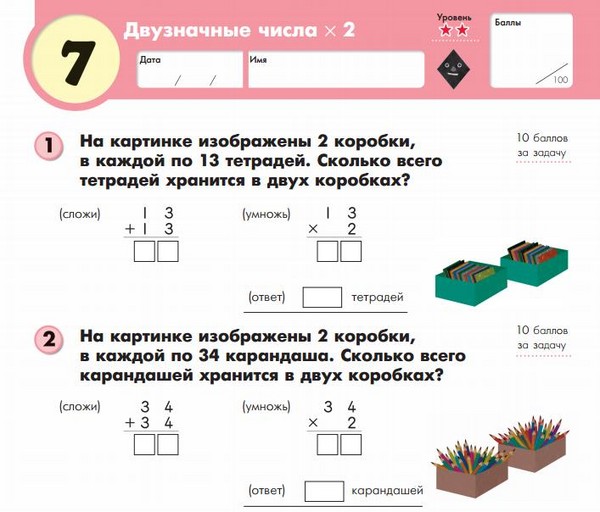 Kako pomoći djetetu s matematikom
