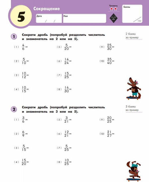 Kako pomoći djetetu s matematikom?
