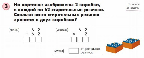 Kako pomoći djetetu s matematikom