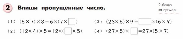 Kako pomoći djetetu s matematikom
