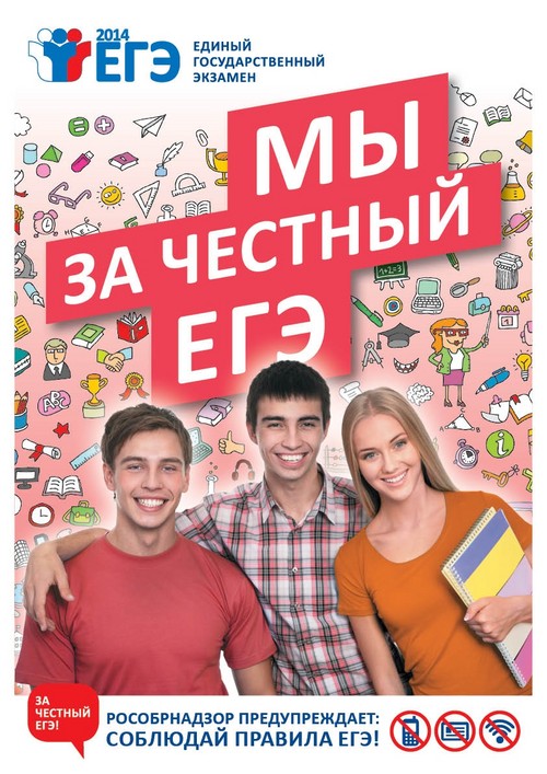 Kako se otpisati na USE