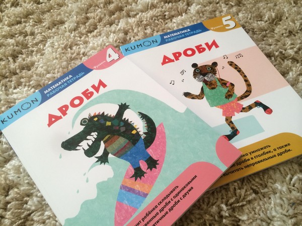 Kako japanski uči djecu matematiku
