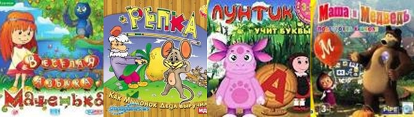Računalne igre za djecu: pedagoški pogled