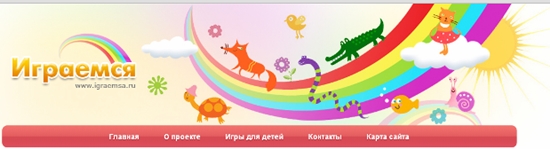 Razvijanje računalnih igara za mlade predškolske dobi: pregled web stranica