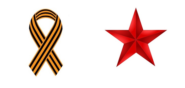 Vječni simboli: kako nacrtati vrpcu St. George i zvijezdu 9. svibnja