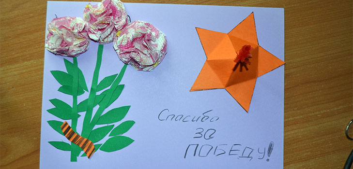 Obrtnici do 9. svibnja: vječni plamen papira sa svojim vlastitim rukama