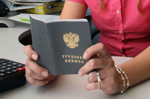Kako dobiti posao u policiji?