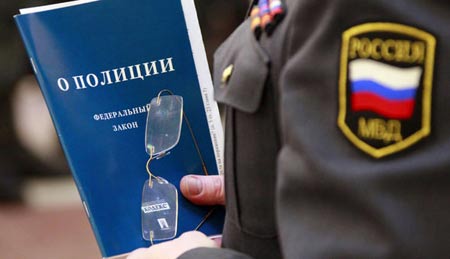 Kako dobiti posao u policiji?