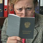 Nemojte raditi. Što da radim?