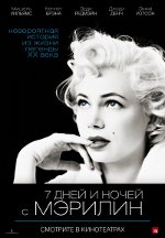 7 dana i noći s Marilynom 7 dana i noći s Marilynom