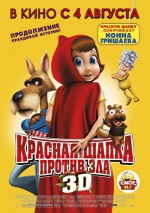 Red Hat protiv zla