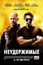 The Expendables The Expendables