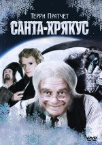 Santa Hrájkus: Bajka priča Santa Hrájkus: Bajka priča