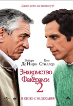 Uvod u Fockers 2 Uvod u Fockers 2