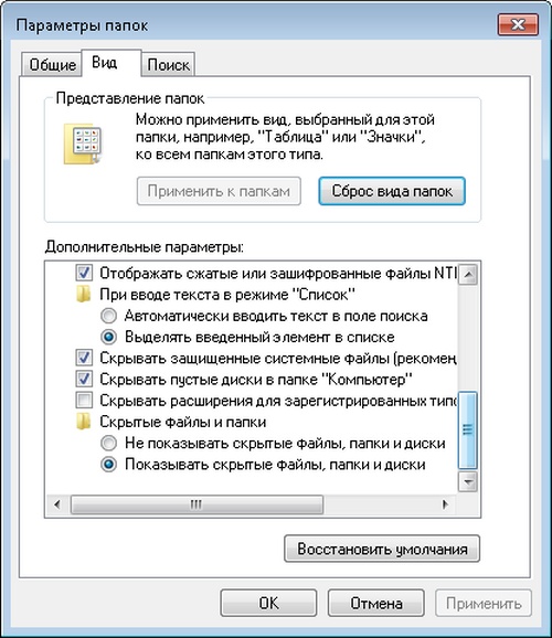 Gdje je sigurnosna kopija iPhone pohranjena u sustavu Windows 7?
