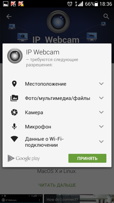 Kako koristiti svoj telefon kao web kameru