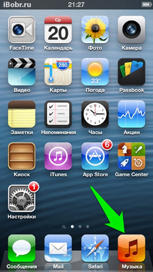 Kako ukloniti zvuk iz iPhonea