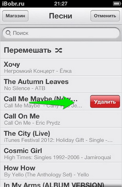 Kako ukloniti zvuk iz iPhonea
