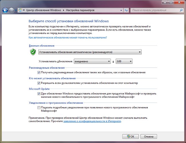 Kako onemogućiti ažuriranje sustava Windows 7?