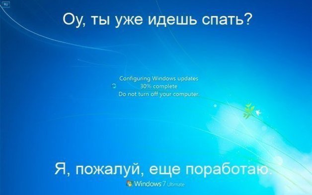 Kako onemogućiti ažuriranje sustava Windows 7?