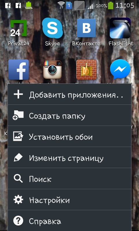 Kako povezati internet na telefon