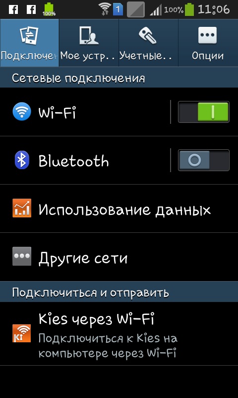 Kako povezati internet na telefon