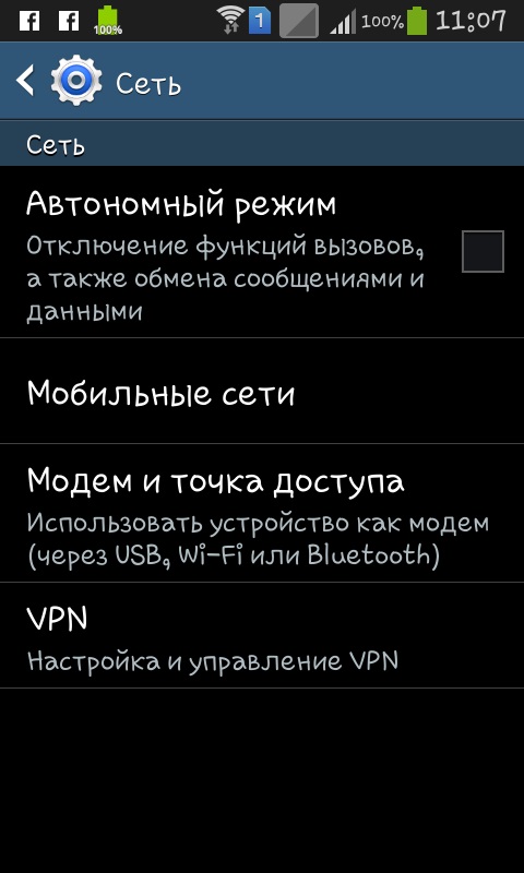 Kako povezati internet na telefon