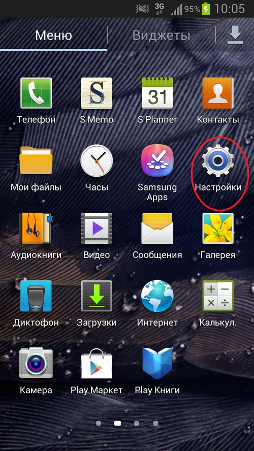 Kako poništiti postavke na uređaju Samsung