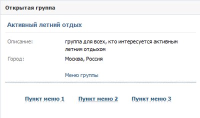 Kako napraviti VKontakte grupu?