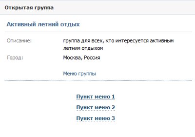 Kako napraviti VKontakte grupu?