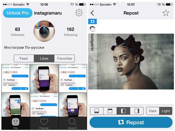Kako napraviti ponovo na Instagramu