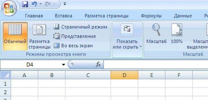 Kako napraviti padajući popis u programu Excel