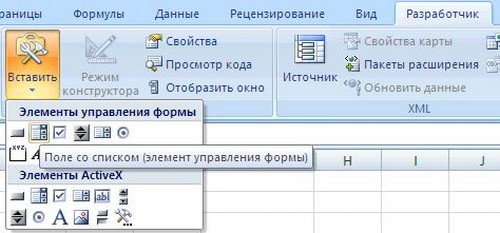 Kako napraviti padajući popis u programu Excel