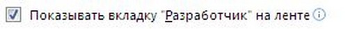 Kako napraviti padajući popis u programu Excel