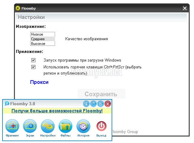 posebni program
