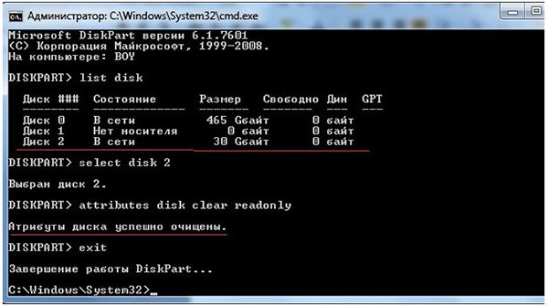 Kako ukloniti zaštitu od pisanja s USB flash pogona