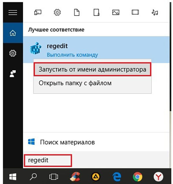 Kako ukloniti zaštitu od pisanja s USB flash pogona