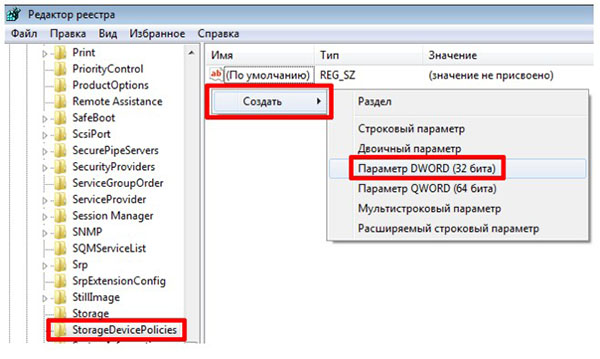 Kako ukloniti zaštitu od pisanja s USB flash pogona