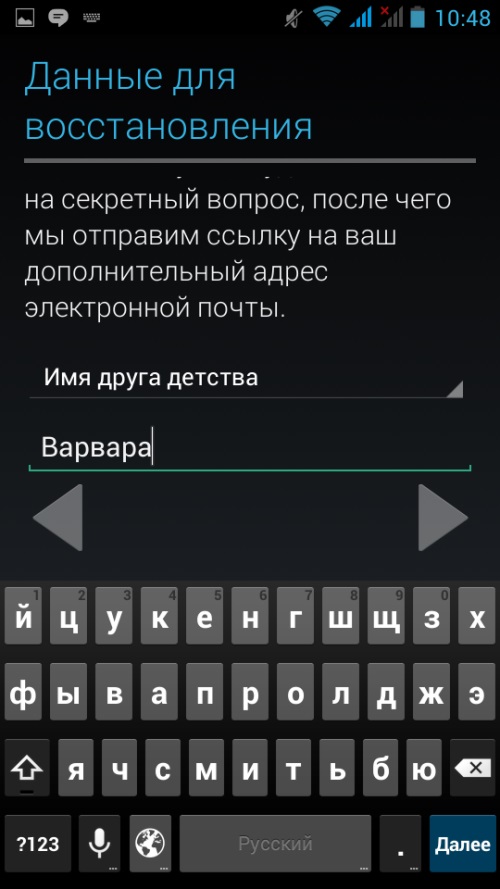 Kako izraditi račun na usluzi Google Play