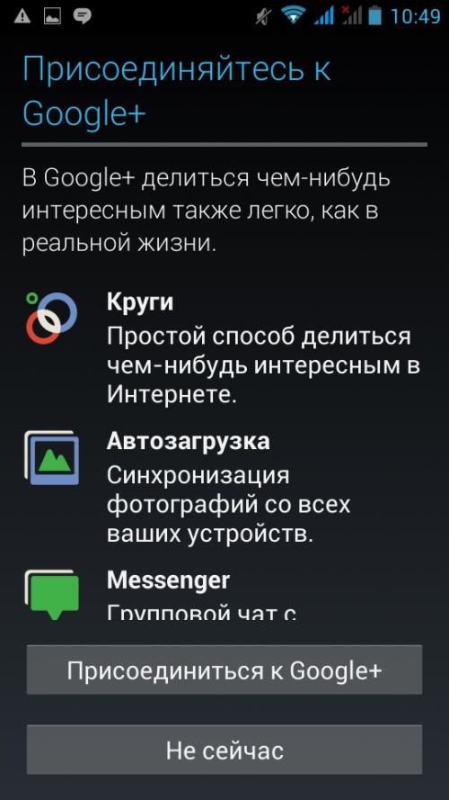 Kako izraditi račun na usluzi Google Play