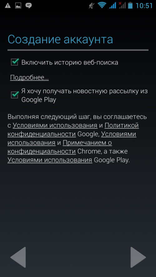 Kako izraditi račun na usluzi Google Play