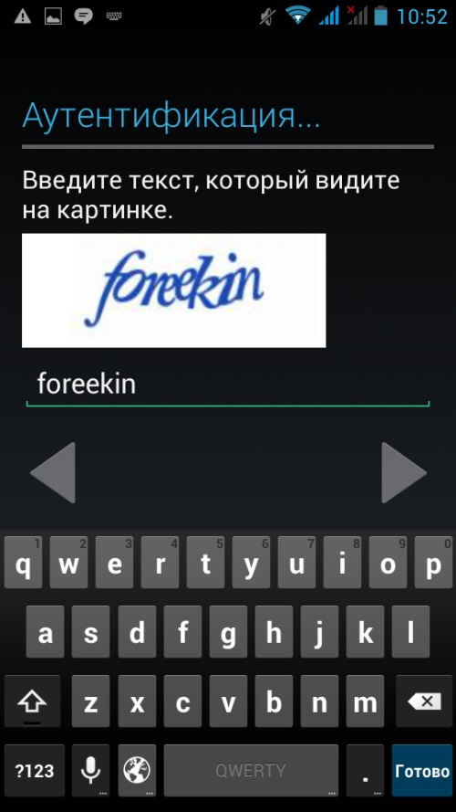 Kako izraditi račun na usluzi Google Play