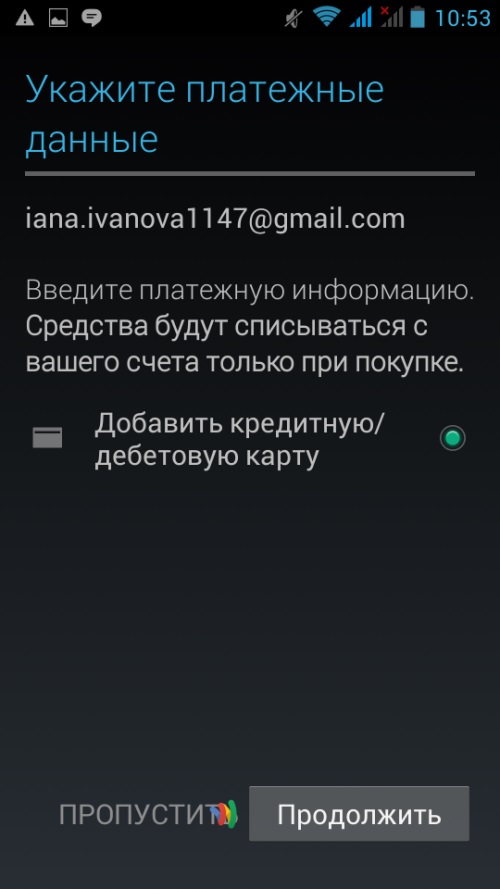 Kako izraditi račun na usluzi Google Play