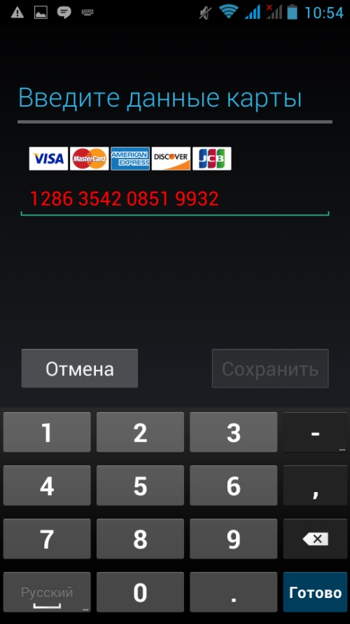 Kako izraditi račun na usluzi Google Play