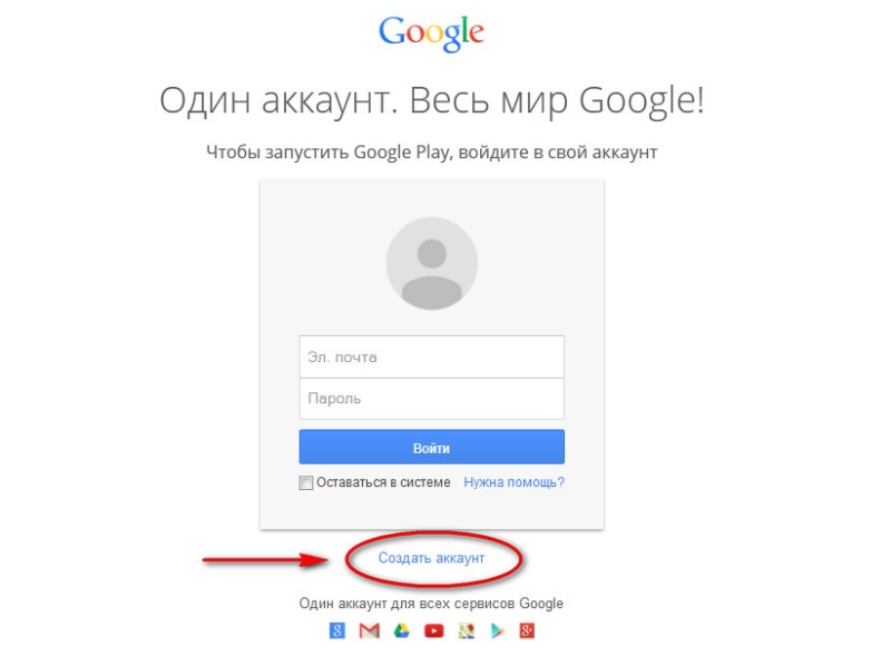 Kako izraditi račun na usluzi Google Play