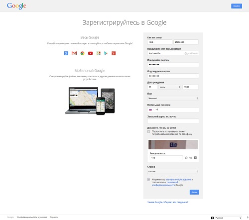 Kako izraditi račun na usluzi Google Play