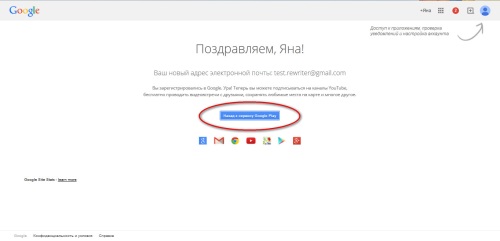 Kako izraditi račun na usluzi Google Play